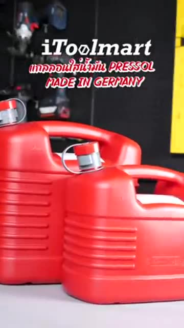 แกลลอนใส่น้ำมัน PRESSOL ขนาด 20 ลิตร พร้อมท่อหด 21-137 MADE IN GERMANY