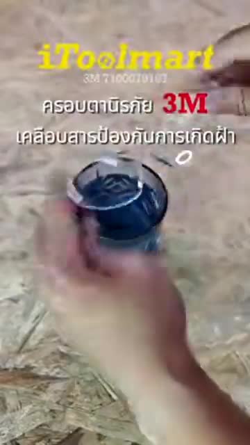 แว่นตานิรภัย 3M GG501SGAF แว่นเซฟตี้เลนส์ใสโพลีคาร์บอเนต เคลือบสารป้องกันการเกิดฝ้า 7100079187