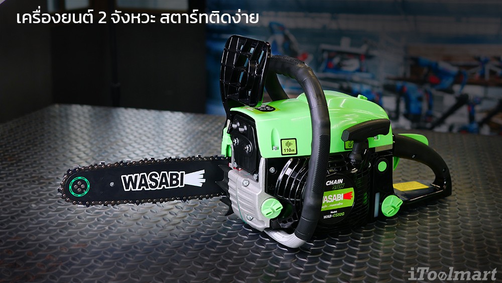 WASABI WAB-CS52G