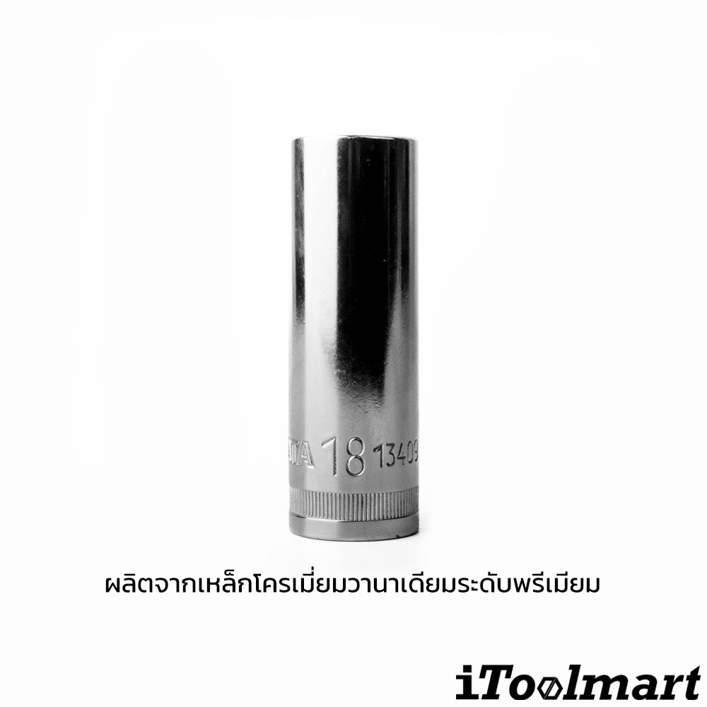 ลูกบล็อกยาว 18 mm. 1/2 นิ้ว 6 เหลี่ยม SATA 13409