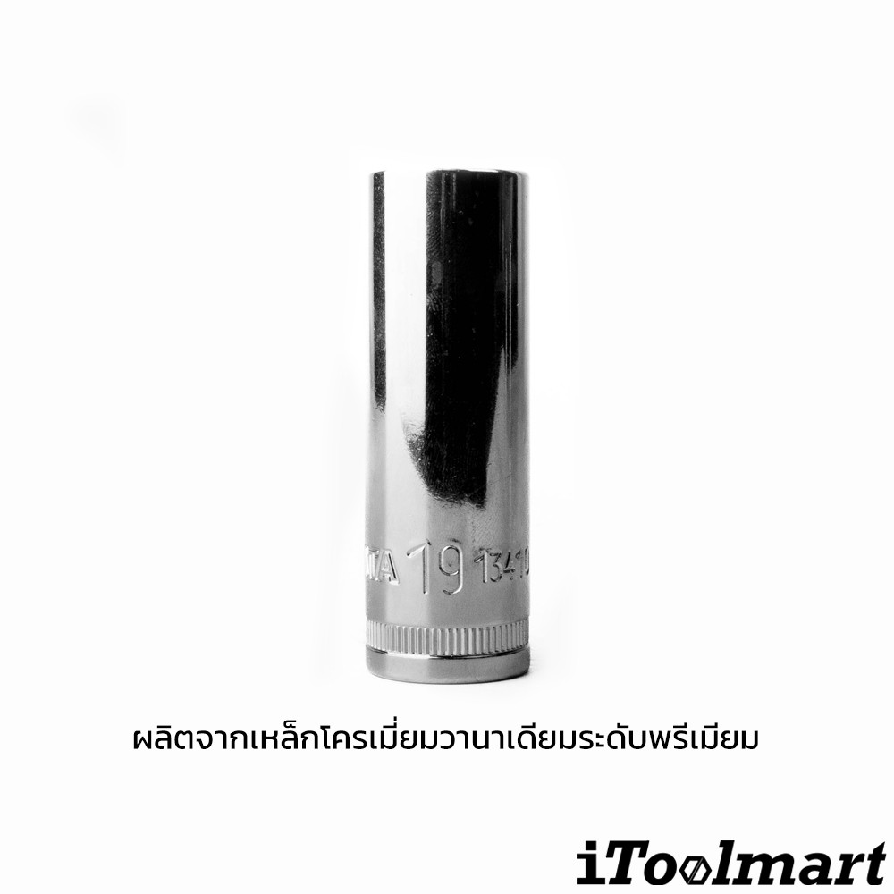 ลูกบล็อกยาว 19 mm. 1/2 นิ้ว 6 เหลี่ยม SATA 13410