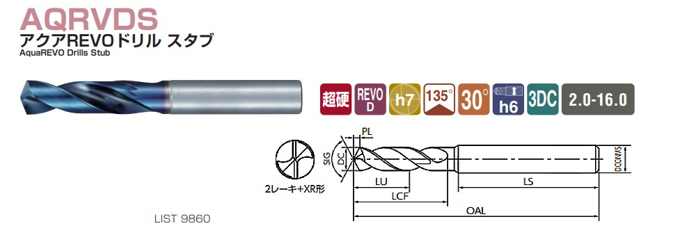 ดอกสว่านคาร์ไบด์ เกลียวสั้น Nachi L9860 AquaRevo Drills Stub