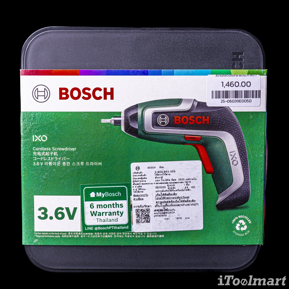 สว่านไขควงไร้สาย BOSCH IXO 7