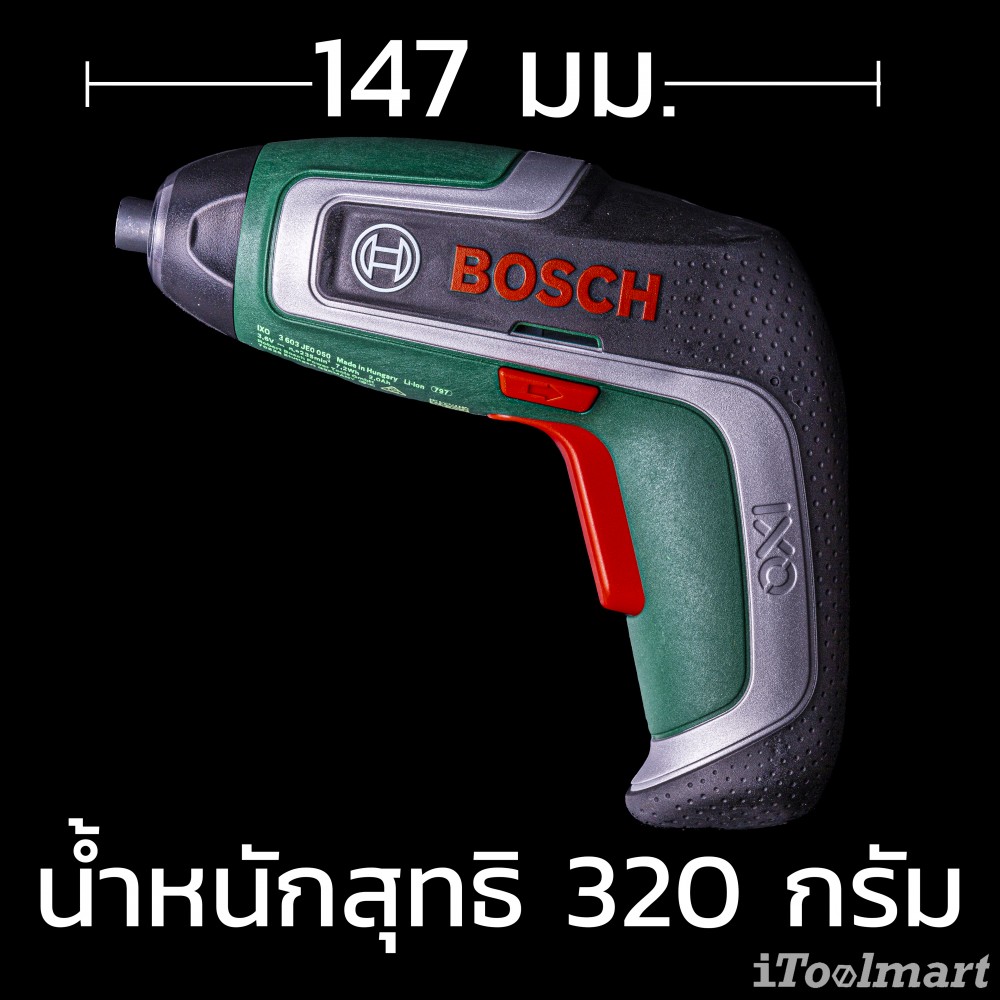 สว่านไขควงไร้สาย BOSCH IXO 7