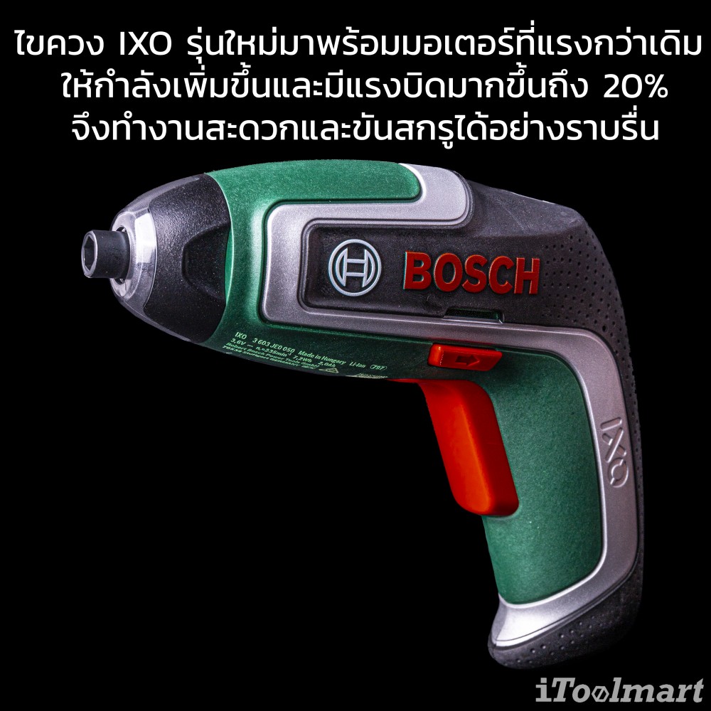 สว่านไขควงไร้สาย BOSCH IXO 7