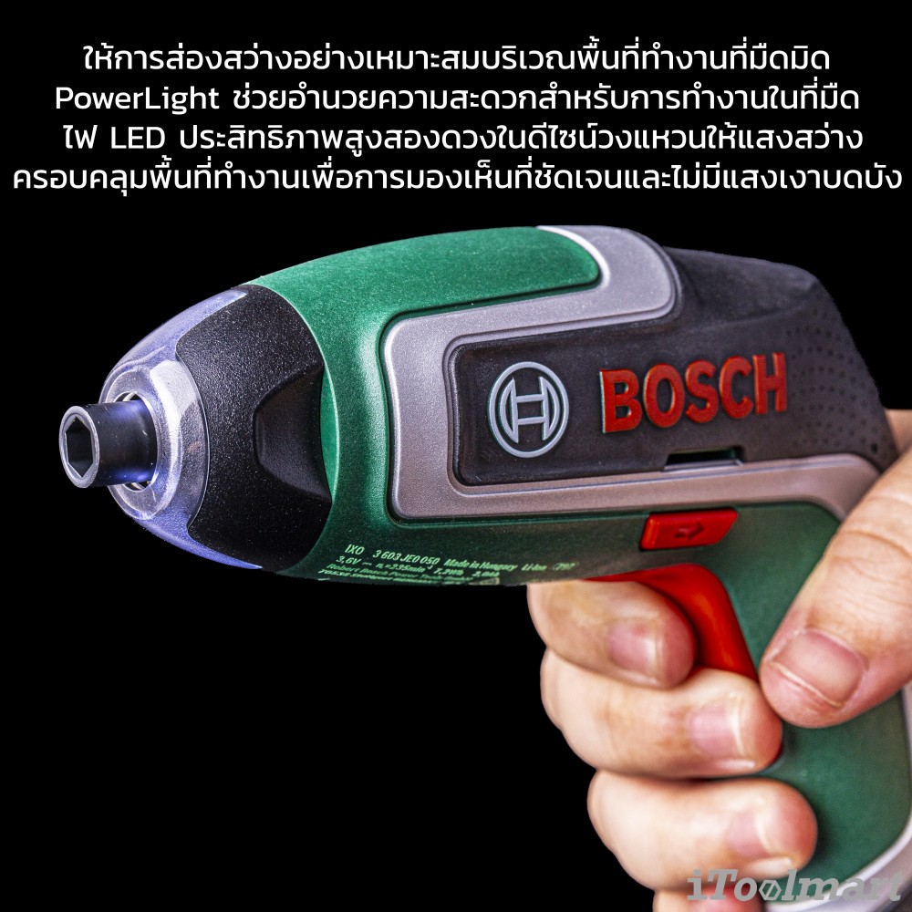 สว่านไขควงไร้สาย BOSCH IXO 7