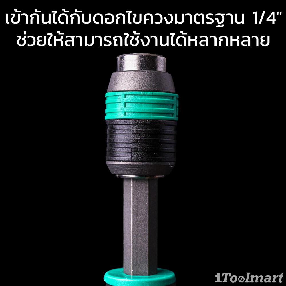 ประแจตัวที Wera 416 R 05023404001 Rapidaptor