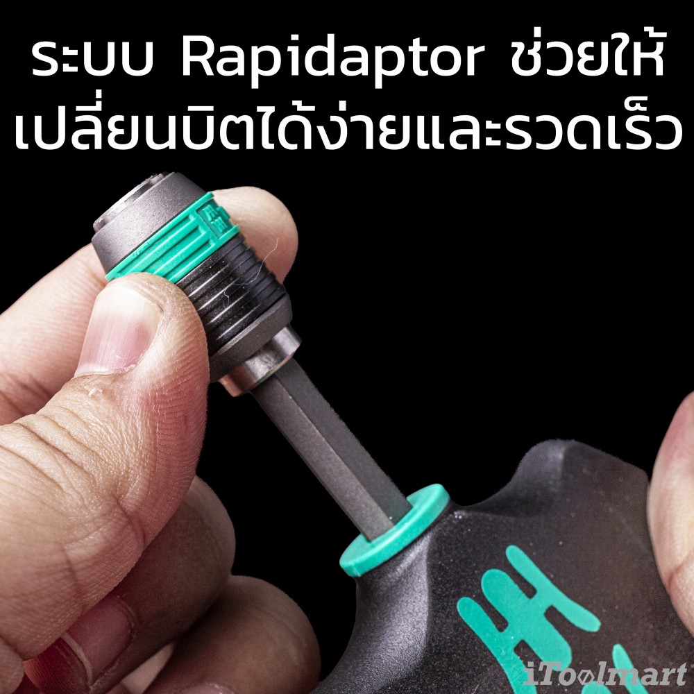 ประแจตัวที Wera 416 R 05023404001 Rapidaptor