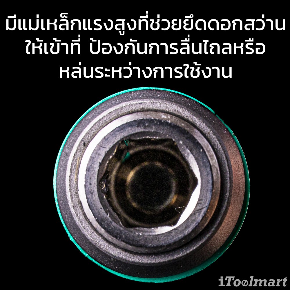 ประแจตัวที Wera 416 R 05023404001 Rapidaptor