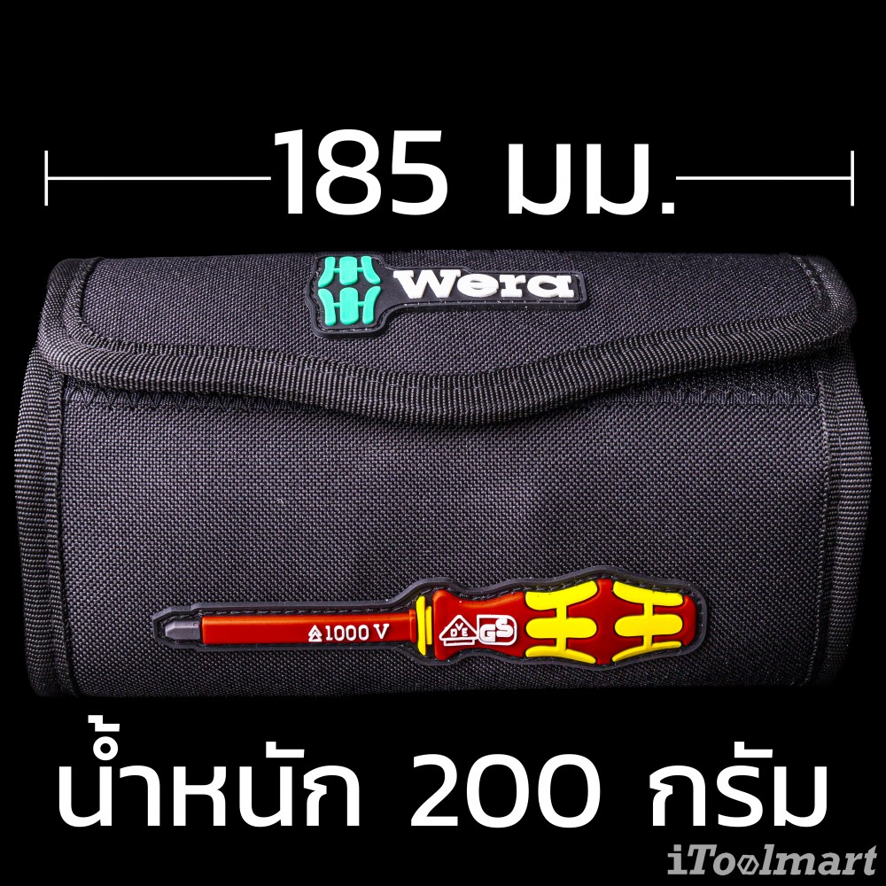ชุดไขควง Wera Kraftform Kompakt VDE 18 Universal 1 05003471001 ชุด 18 ชิ้น