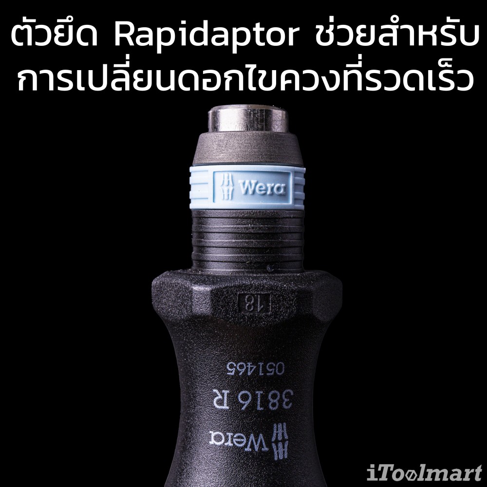 ชุดไขควงสแตนเลส Wera Kraftform  KK 41 Stainless Christmas 2018 05135984001