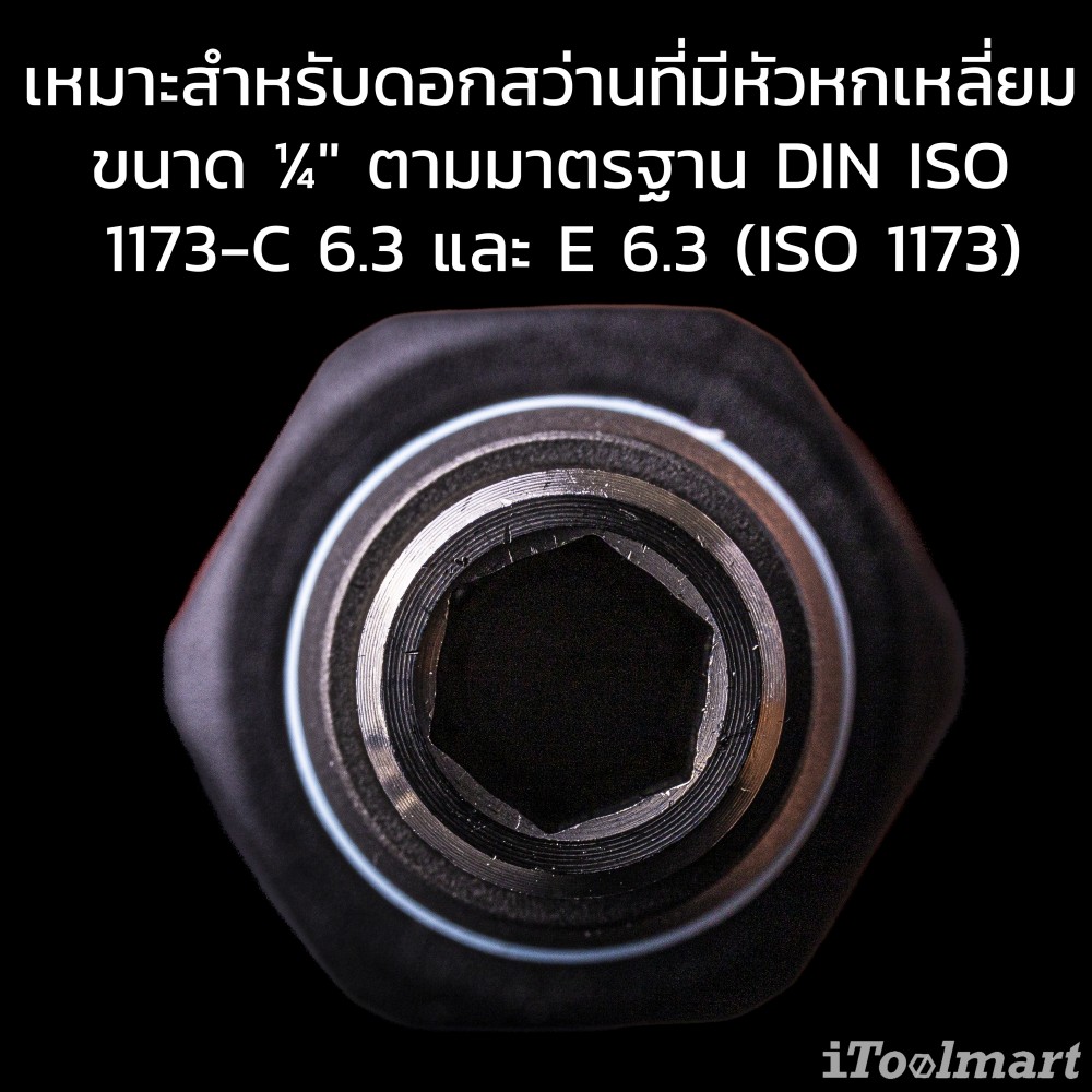 ชุดไขควงสแตนเลส Wera Kraftform  KK 41 Stainless Christmas 2018 05135984001