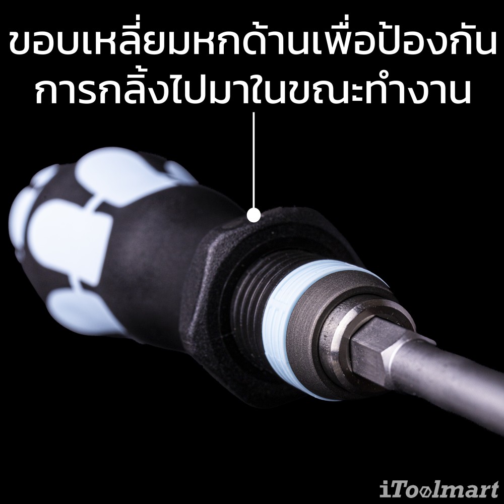 ชุดไขควงสแตนเลส Wera Kraftform  KK 41 Stainless Christmas 2018 05135984001