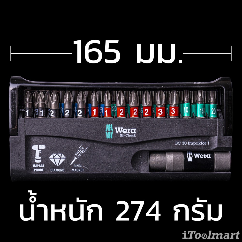 ชุดดอกไขควง Wera Bit-Check 30 Impaktor 1 05057690001 ชุด 30 ชิ้น