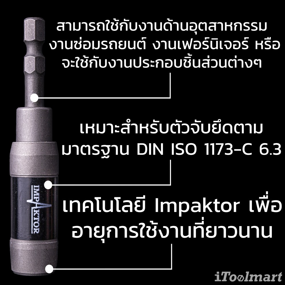 ชุดดอกไขควง Wera Bit-Check 30 Impaktor 1 05057690001 ชุด 30 ชิ้น