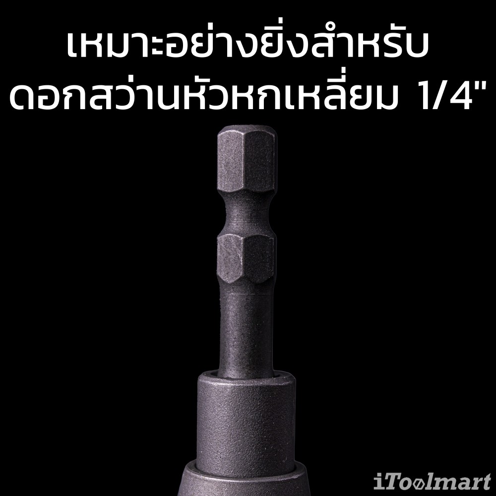ชุดดอกไขควง Wera Bit-Check 30 Impaktor 1 05057690001 ชุด 30 ชิ้น