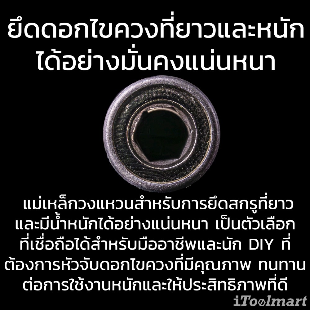 ชุดดอกไขควง Wera Bit-Check 30 Impaktor 1 05057690001 ชุด 30 ชิ้น