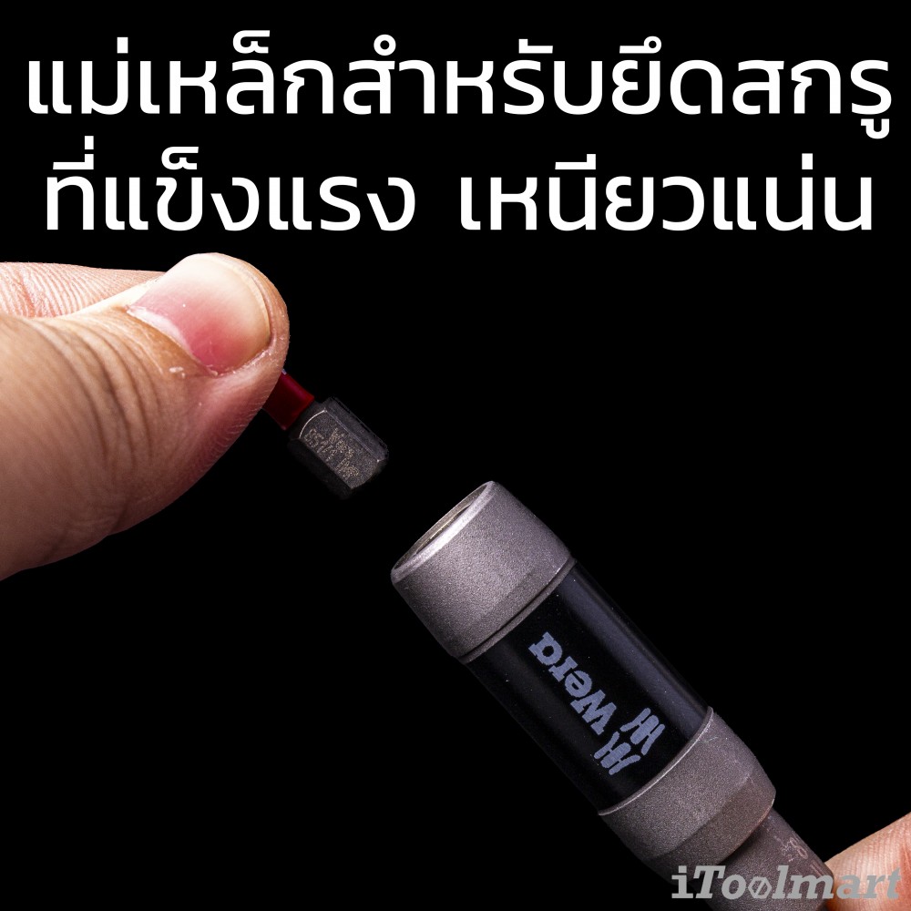 ชุดดอกไขควง Wera Bit-Check 30 Impaktor 1 05057690001 ชุด 30 ชิ้น