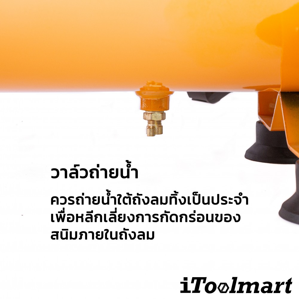 ปั๊มลมโรตารี่ Cheetah 50 ลิตร