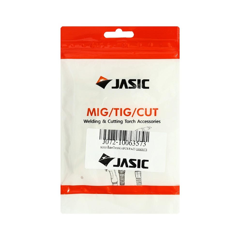 อิเลคโทรด SG55 MIG/TIG/CUT JASIC 10063573 (10ชิ้น/แพ็ค)