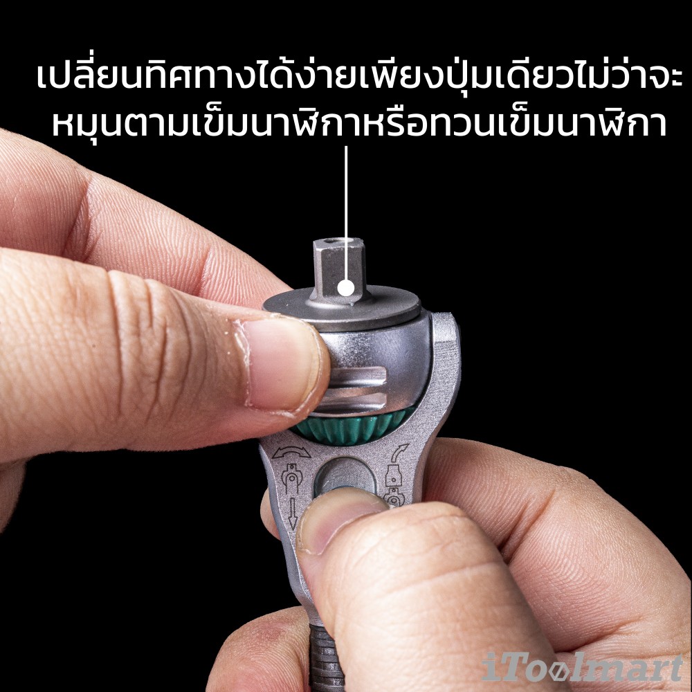 ชุดประแจ Wera Zyklop Speed 8100 SA 6 ขนาด 1/4 นิ้ว 05004016001 ชุด 28 ชิ้น