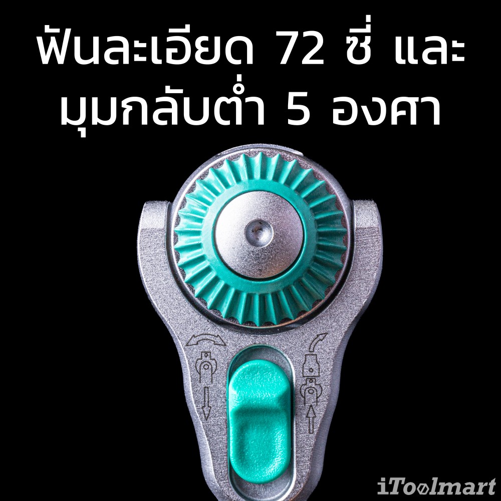 ชุดประแจ Wera Zyklop Speed 8100 SA 6 ขนาด 1/4 นิ้ว 05004016001 ชุด 28 ชิ้น