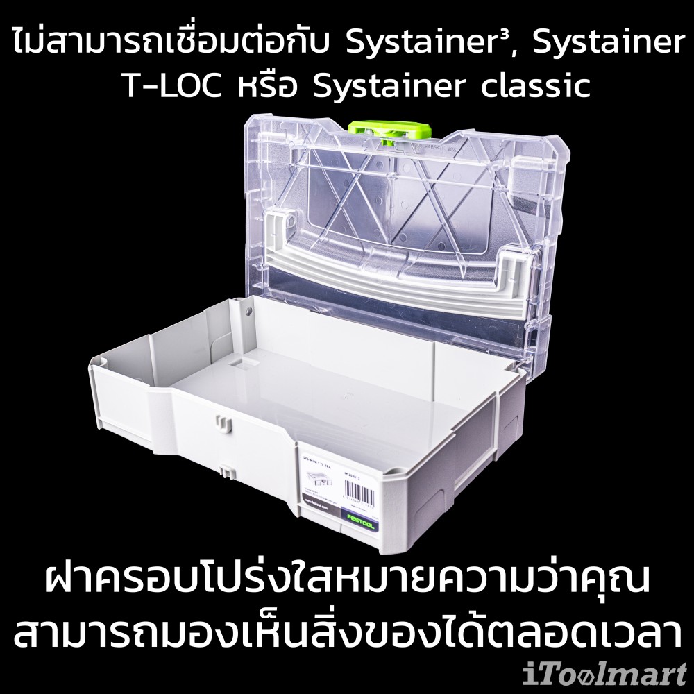 กล่องเครื่องมือ FESTOOL MINI-Systainer 203813 T-LOC SYS-MINI 1 TL TRA