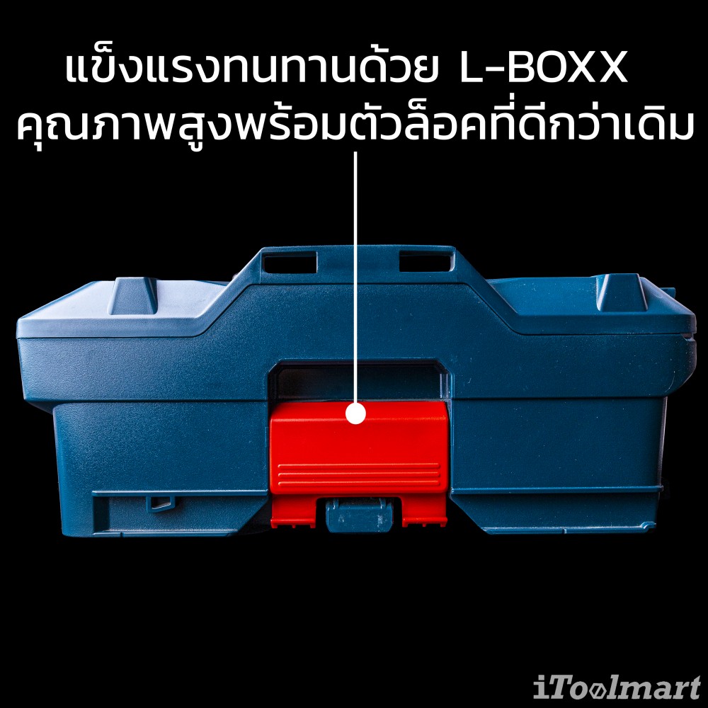 กล่องใส่เครื่องมือ BOSCH L-BOXX 136