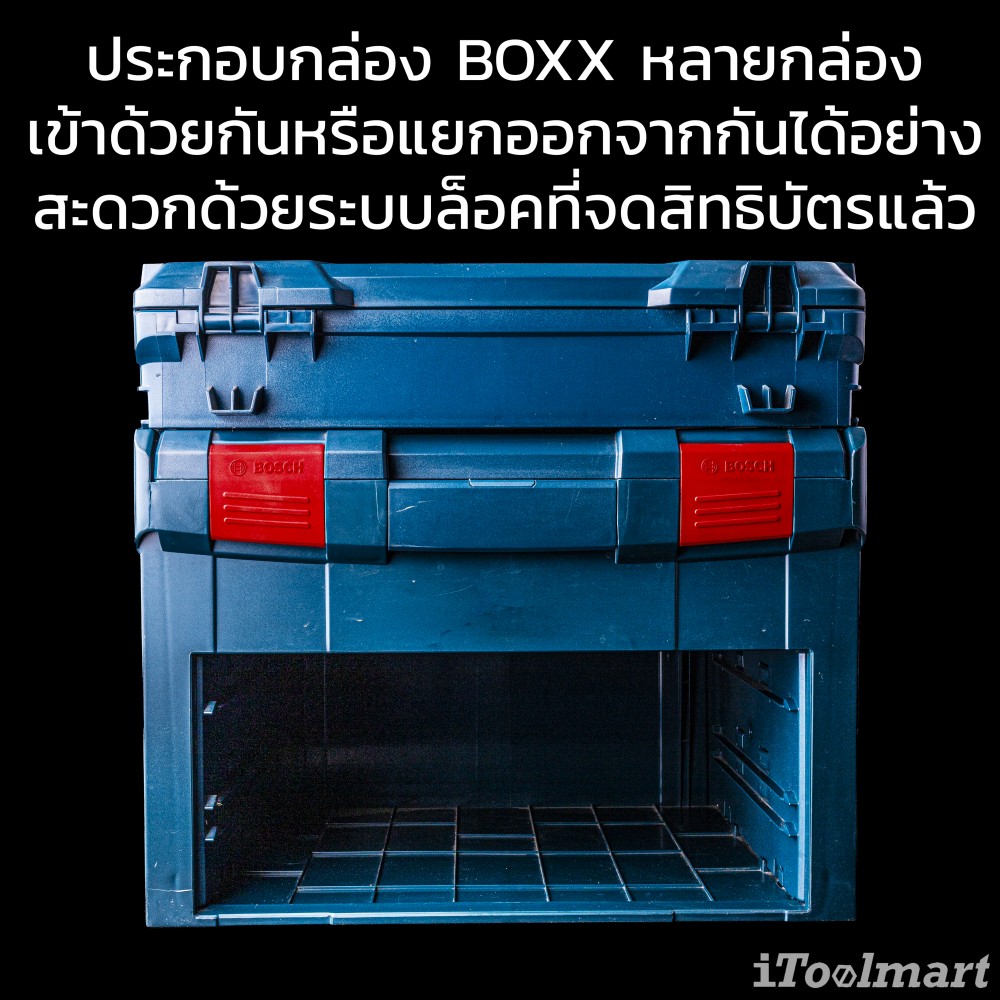 กล่องใส่เครื่องมือ BOSCH รุ่น LS-Boxx 306