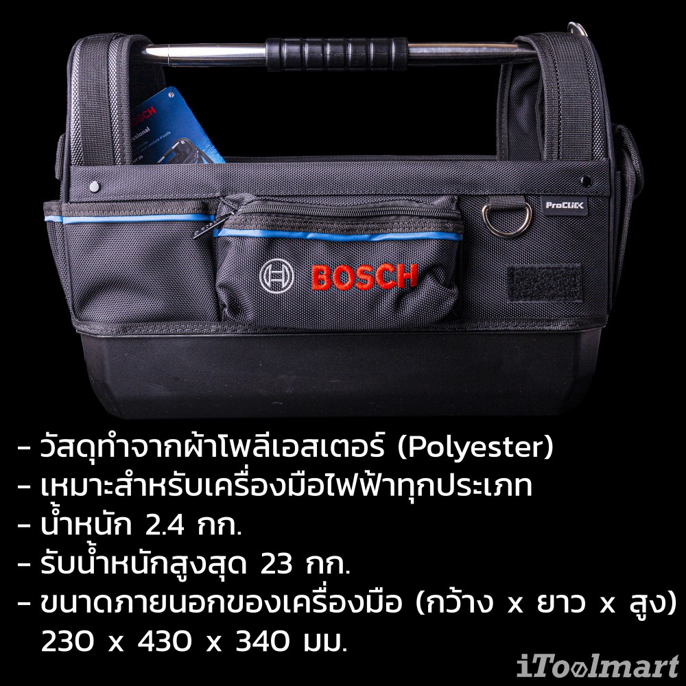 กระเป๋าเก็บเครื่องมือ BOSCH GWT 20