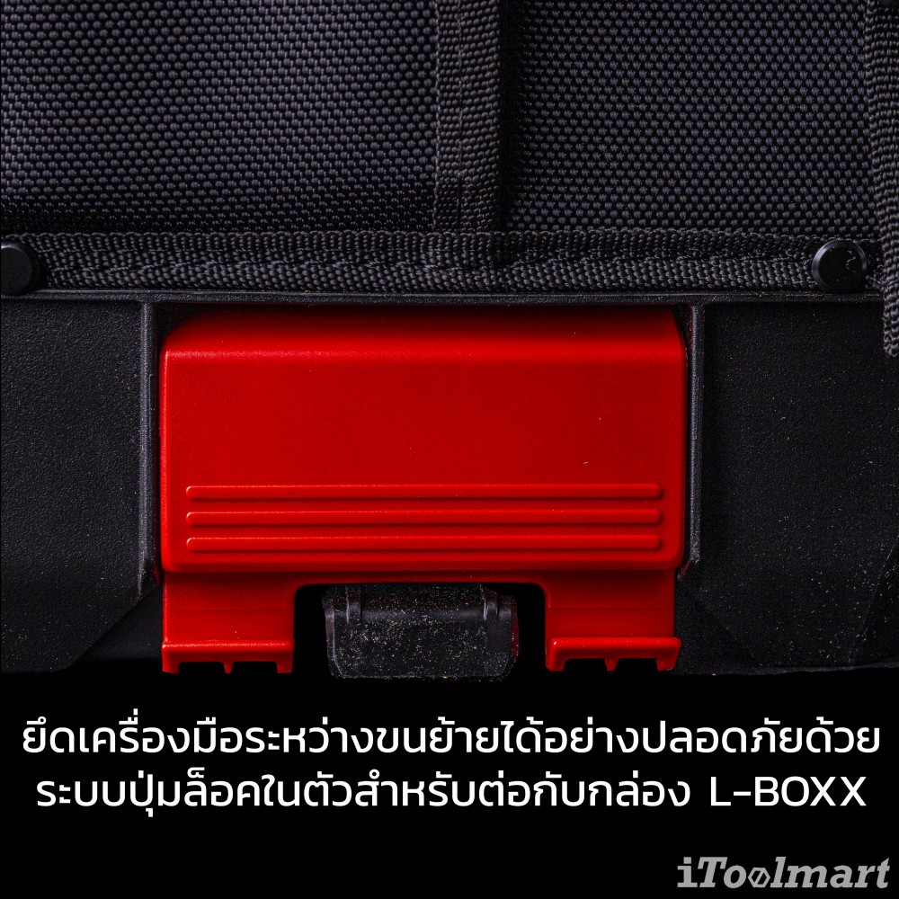 กระเป๋าเก็บเครื่องมือ BOSCH GWT 20