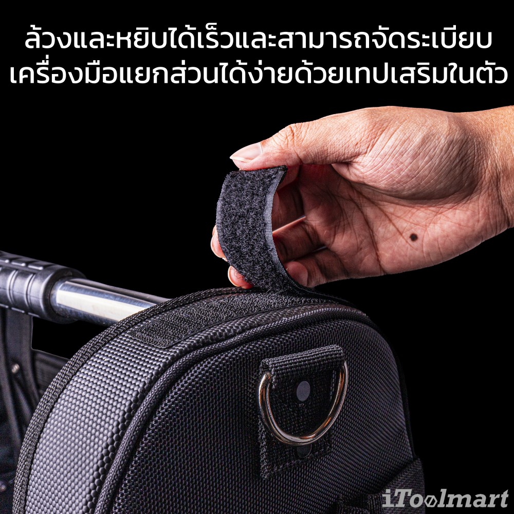 กระเป๋าเก็บเครื่องมือ BOSCH GWT 20