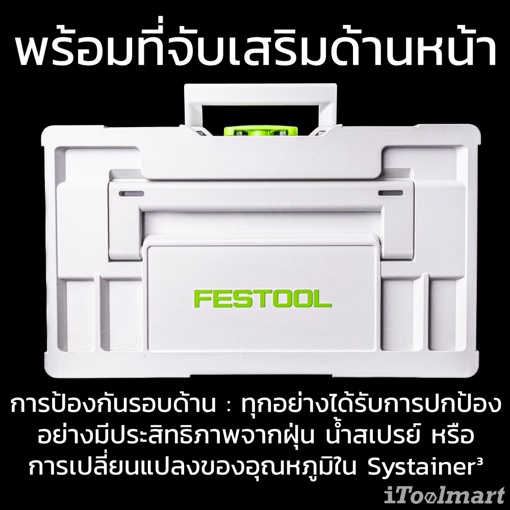 กล่องเครื่องมือ FESTOOL Systainer³ 204846 SYS3 L 137