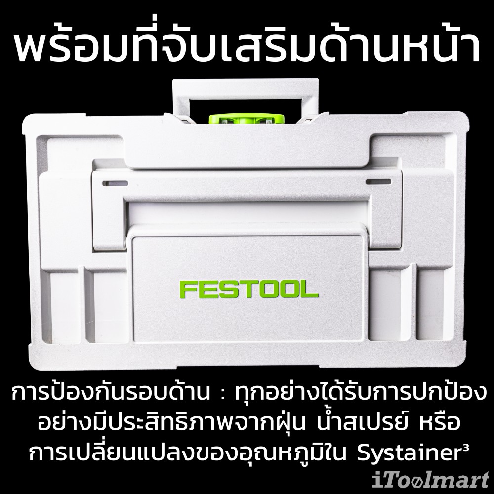 กล่องเครื่องมือ FESTOOL Systainer³ 204847 SYS3 L 187