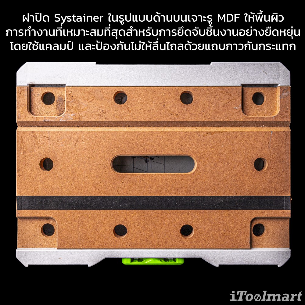 กล่องเครื่องมือ FESTOOL SYSTAINER 500076 T-LOC SYS-MFT