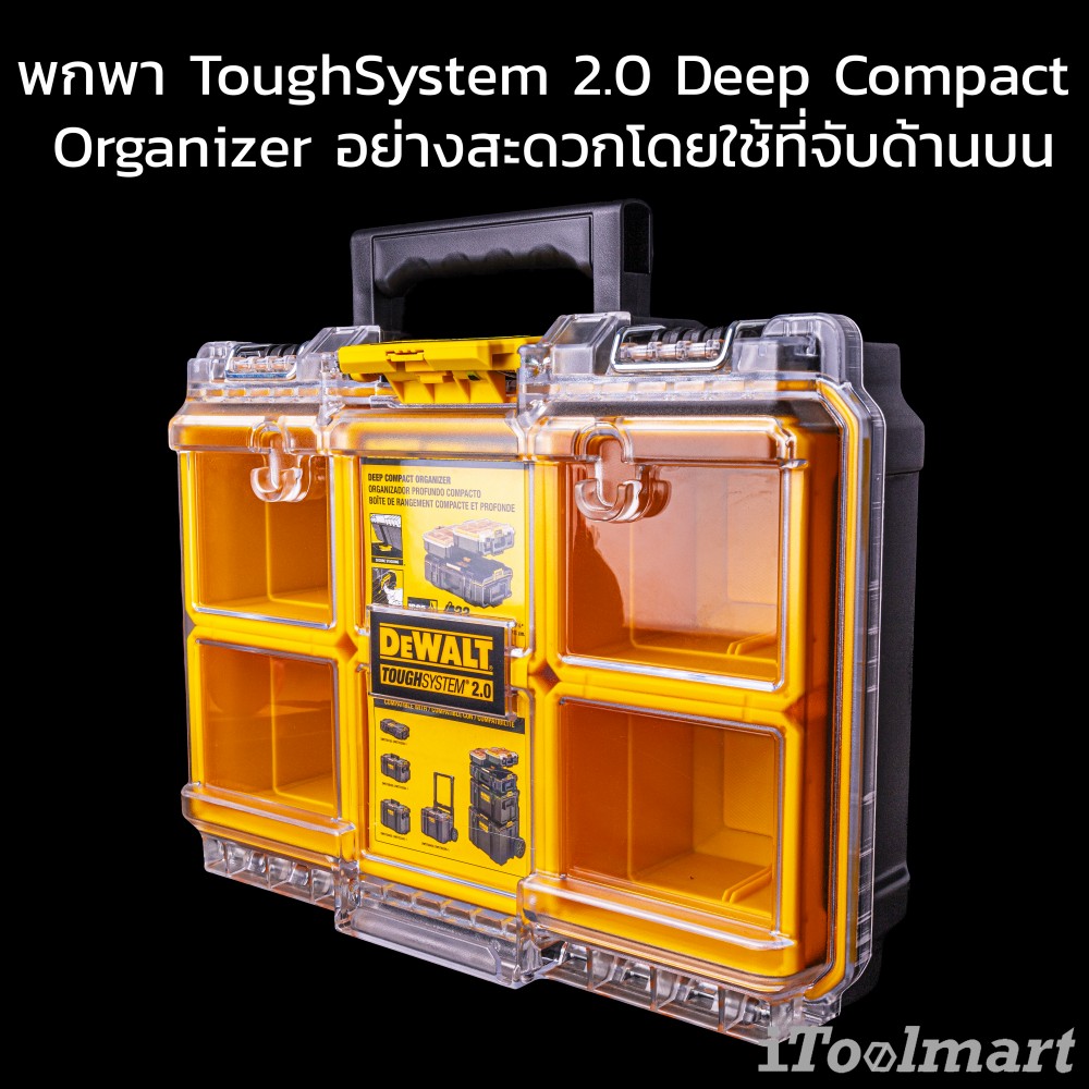 กล่องเครื่องมือช่าง DEWALT DWST83392-1 ToughSystem