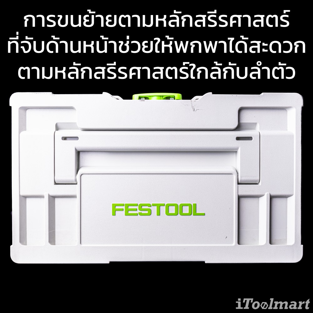 กล่องเครื่องมือ FESTOOL Systainer³ 204848 SYS3 L 237