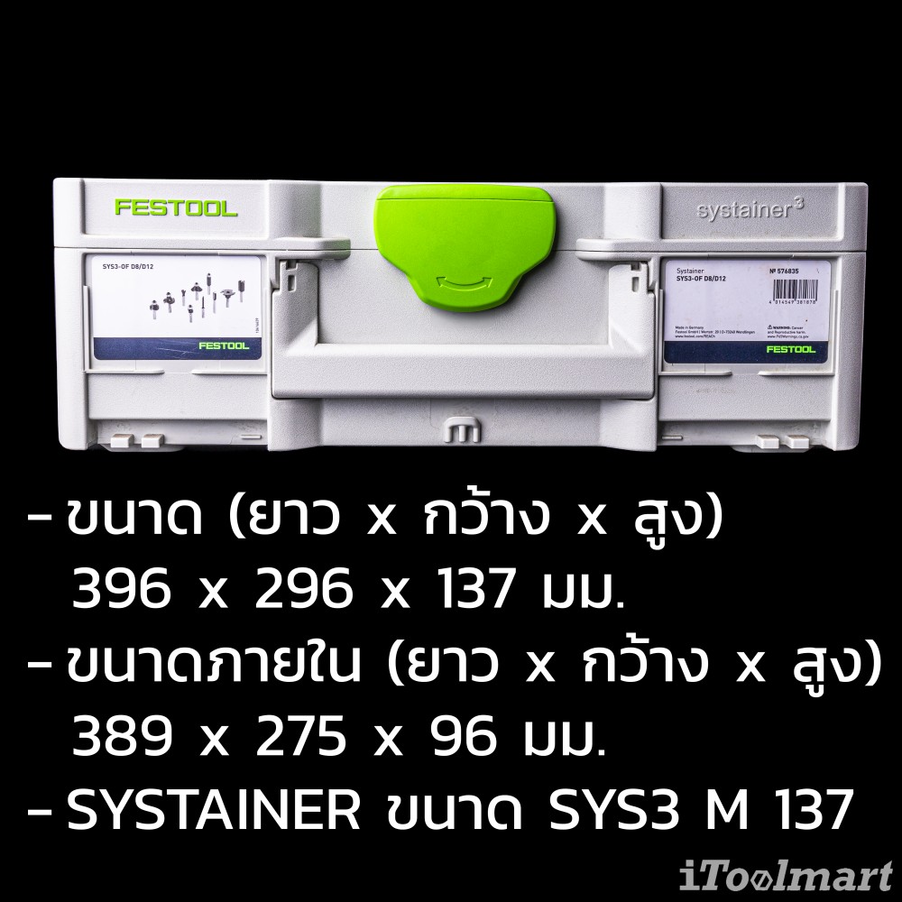 กล่องเครื่องมือ FESTOOL Systainer³ 576835 SYS3-OF D8/D12