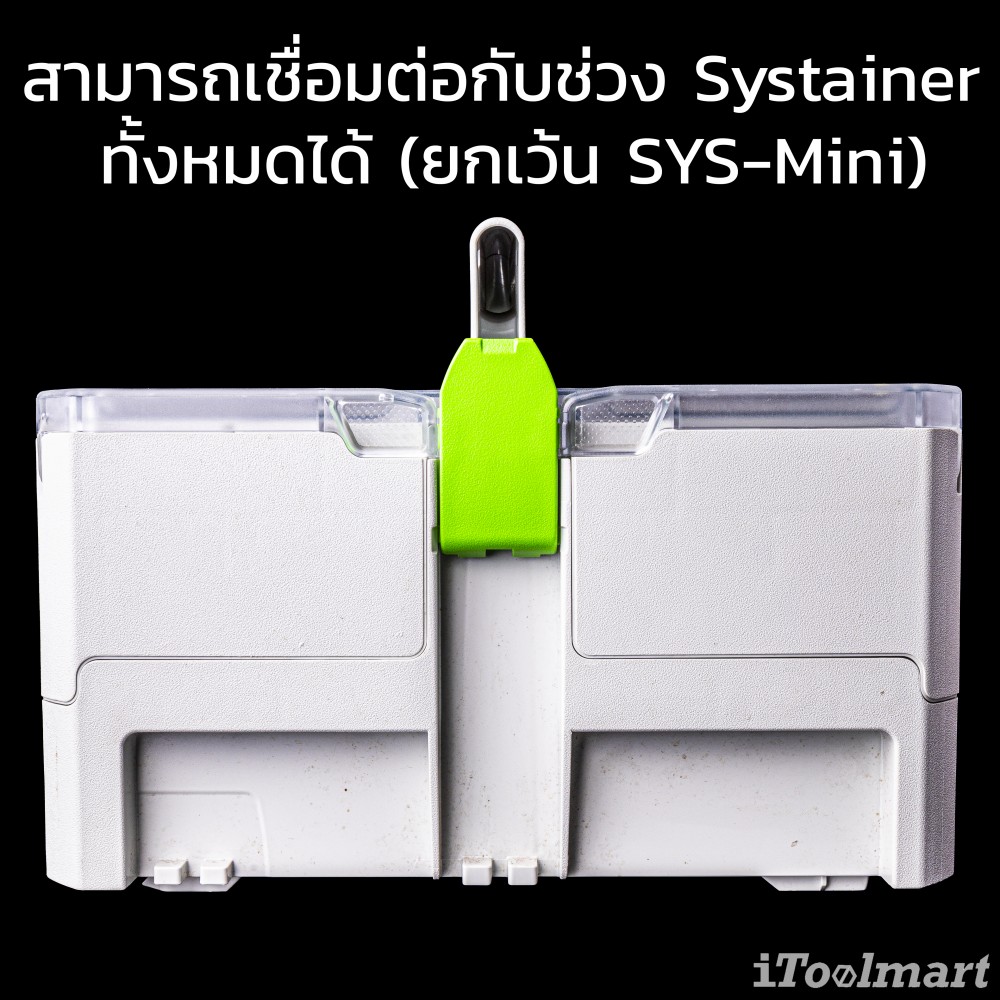 กล่องเครื่องมือ  SYS-STORAGE BOX FESTOOL 499901 SYS-SB