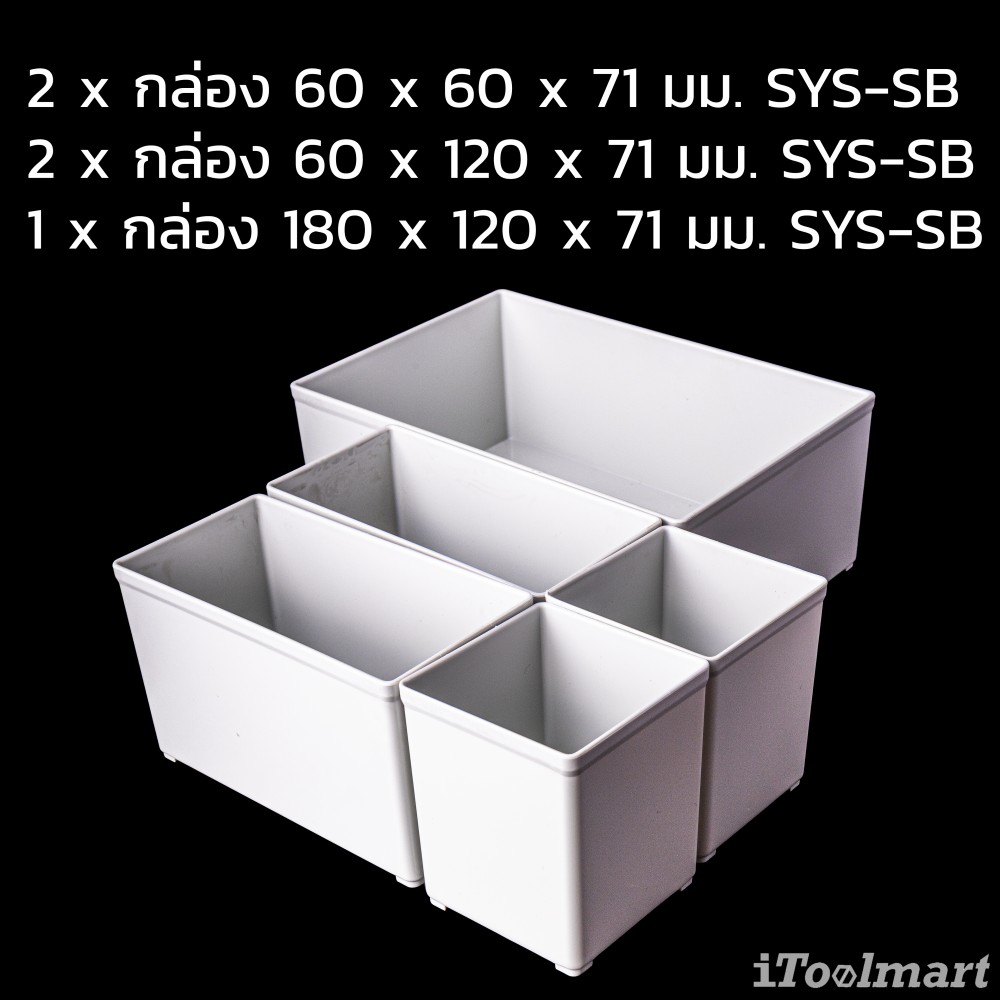 กล่องเครื่องมือ  SYS-STORAGE BOX FESTOOL 499901 SYS-SB