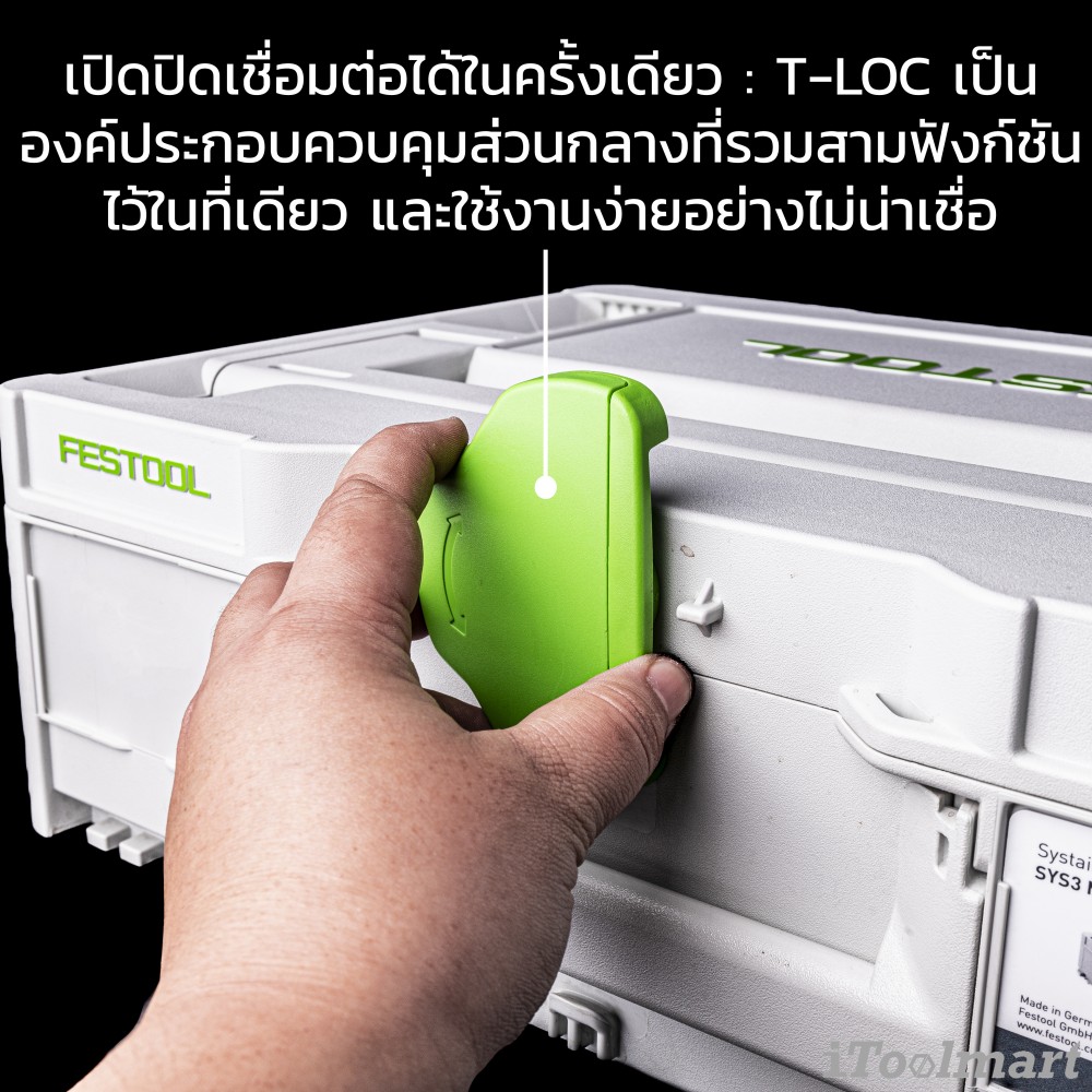 กล่องเครื่องมือ SYSTAINERS FESTOOL 204841 SYS3 M 137