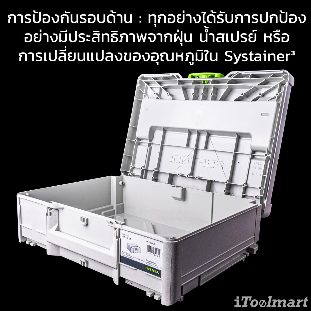 กล่องเครื่องมือ SYSTAINERS FESTOOL 204841 SYS3 M 137