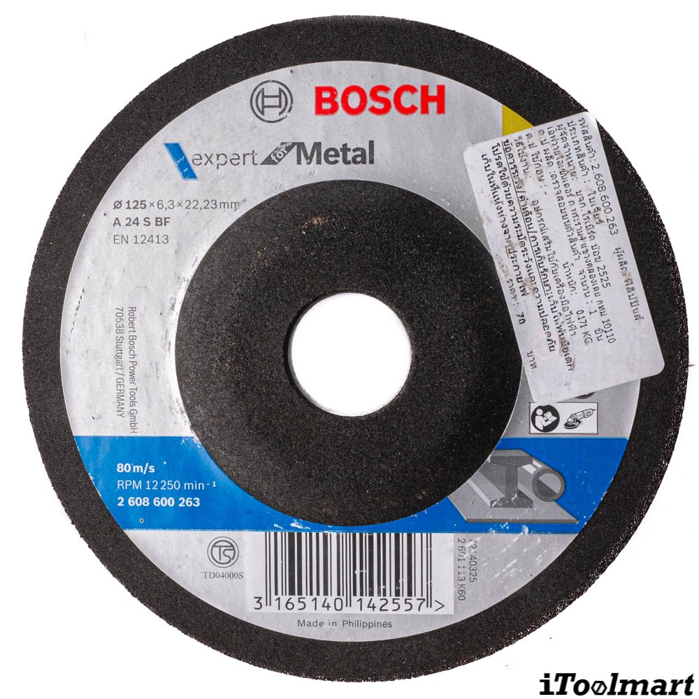 ใบเจียร์เหล็ก BOSCH ขนาด 5 นิ้ว หนา 7 มิล A 24 S BF