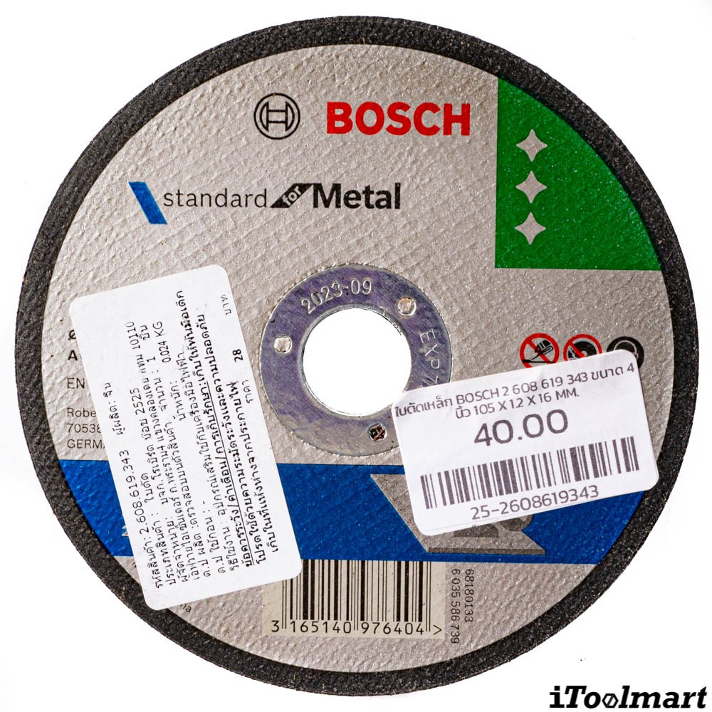 ใบตัดเหล็ก BOSCH 2 608 619 343 ขนาด 4 นิ้ว 105 x 1 2 x 16 mm 