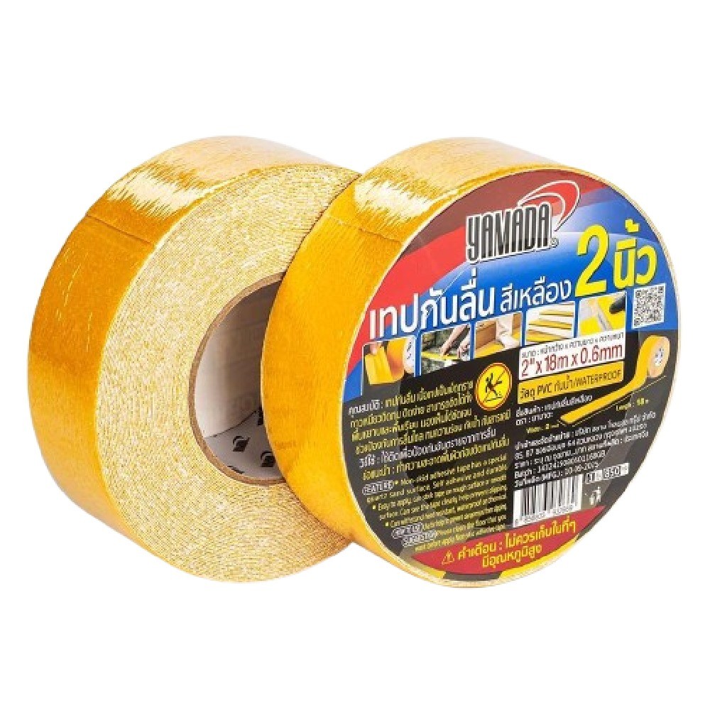 เทปกันลื่น สีเหลือง YAMADA รุ่น SPTTTPYL2IN18M ขนาด 2 นิ้ว x 18 เมตร