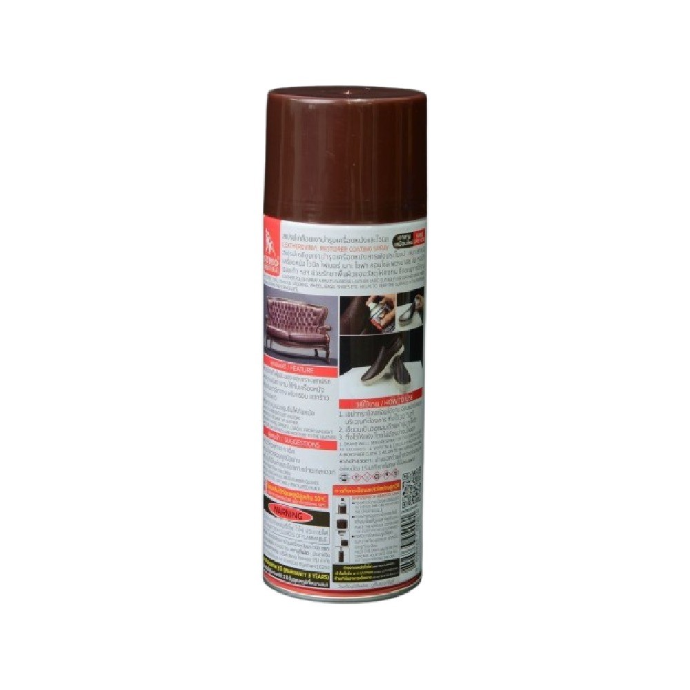 สเปรย์เคลือบเงาเครื่องหนังและไวนิล SUMO CMSMMPCLSKIN ขนาด 420 ML 