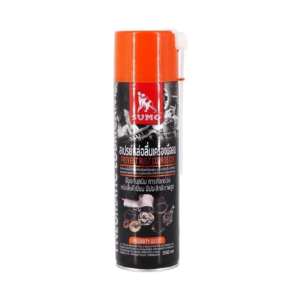 สเปรย์หล่อลื่นเครื่องมือลม SUMO CMSMMPPL0550 ขนาด 550 ML 