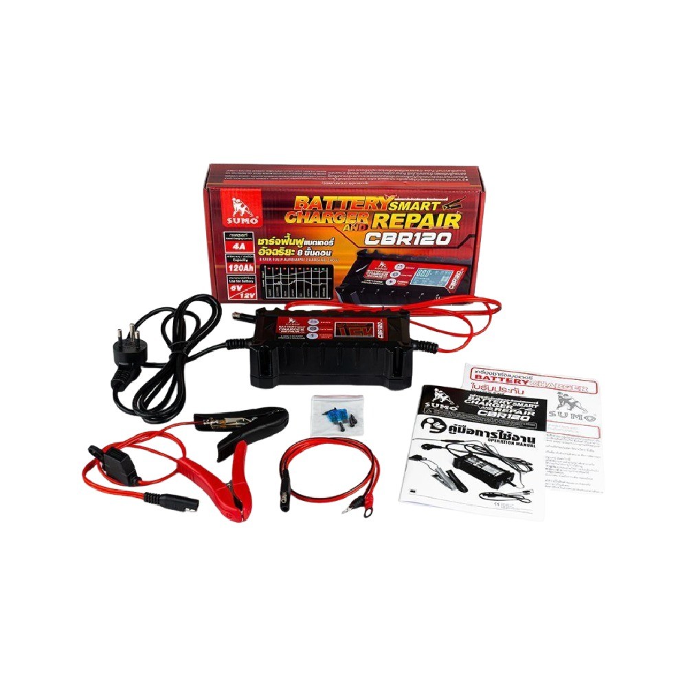 เครื่องชาร์จแบตเตอรี่อัจฉริยะ SUMO WDCMSMCBR120 รุ่น CBR120