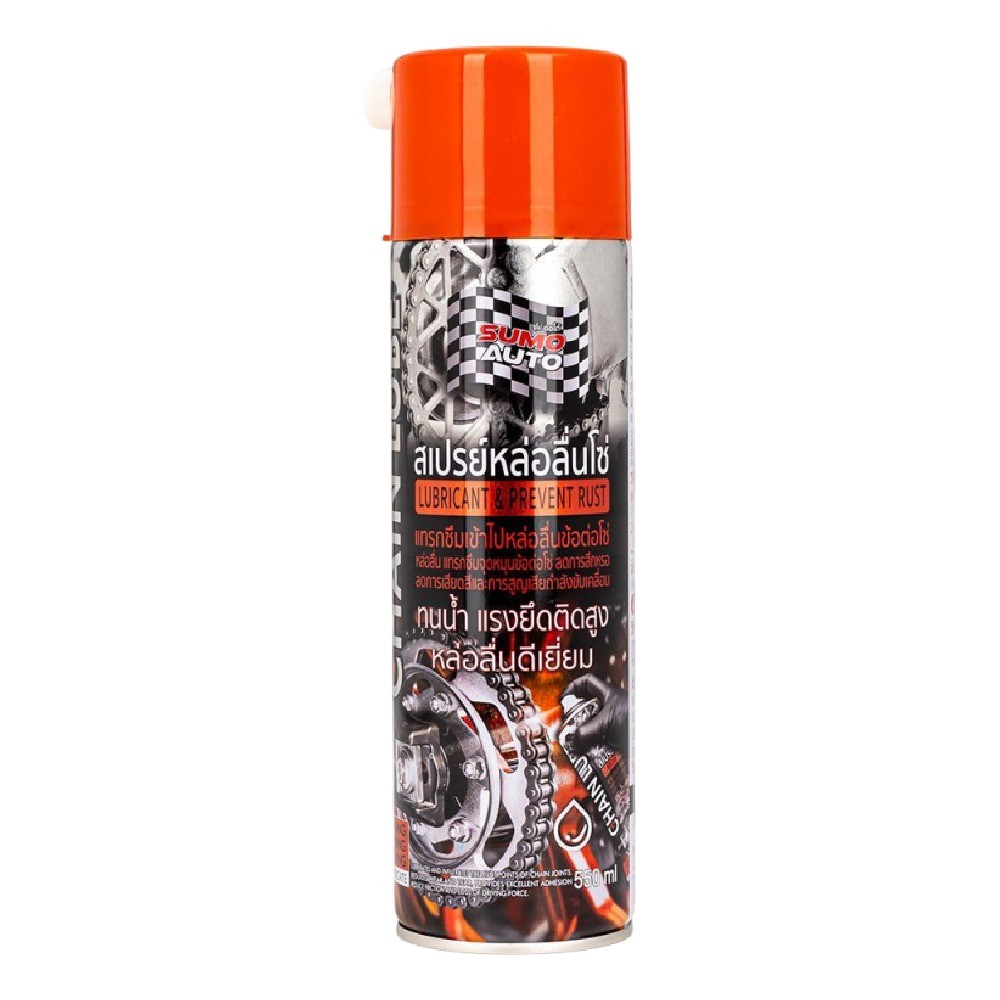 สเปรย์หล่อลื่นโซ่ SUMO AUTO CMSMMPCL400 ขนาด 550 ML 