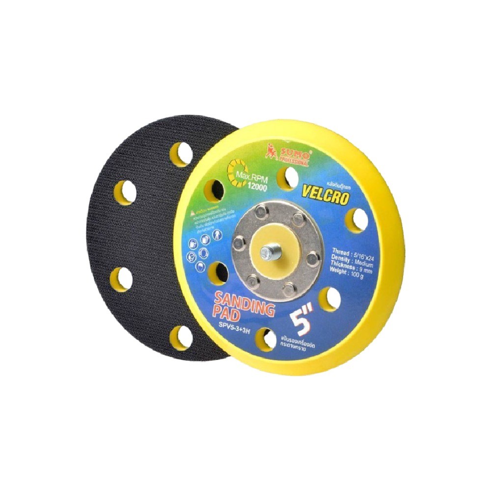 แป้นรองเครื่องขัดกระดาษทราย SUMO ATCCSP05SPV533H รุ่น SPV5 3 3H ขนาด 5 นิ้ว